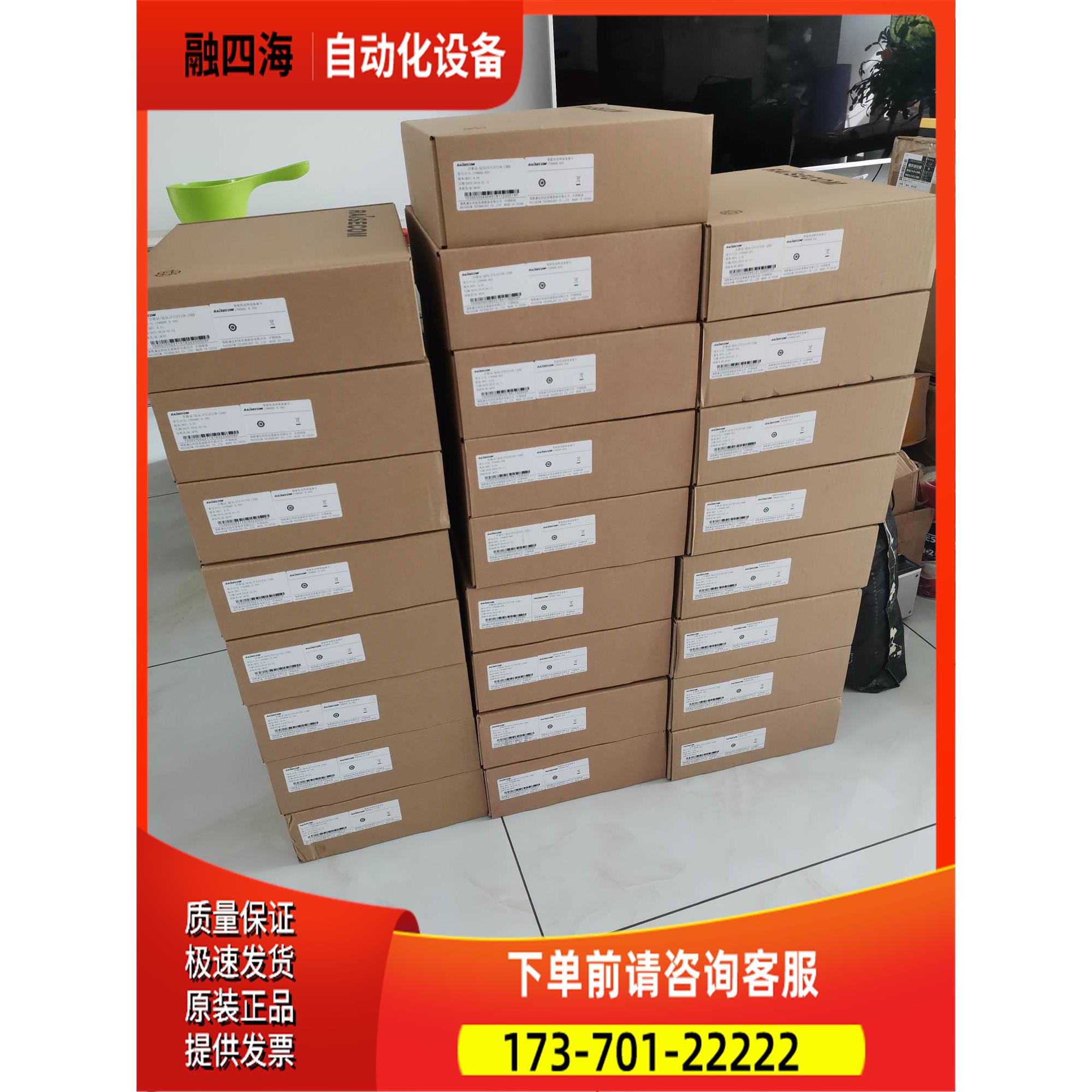 瑞斯康达智能传送网。iTN8000 业务板iTN88【议价】