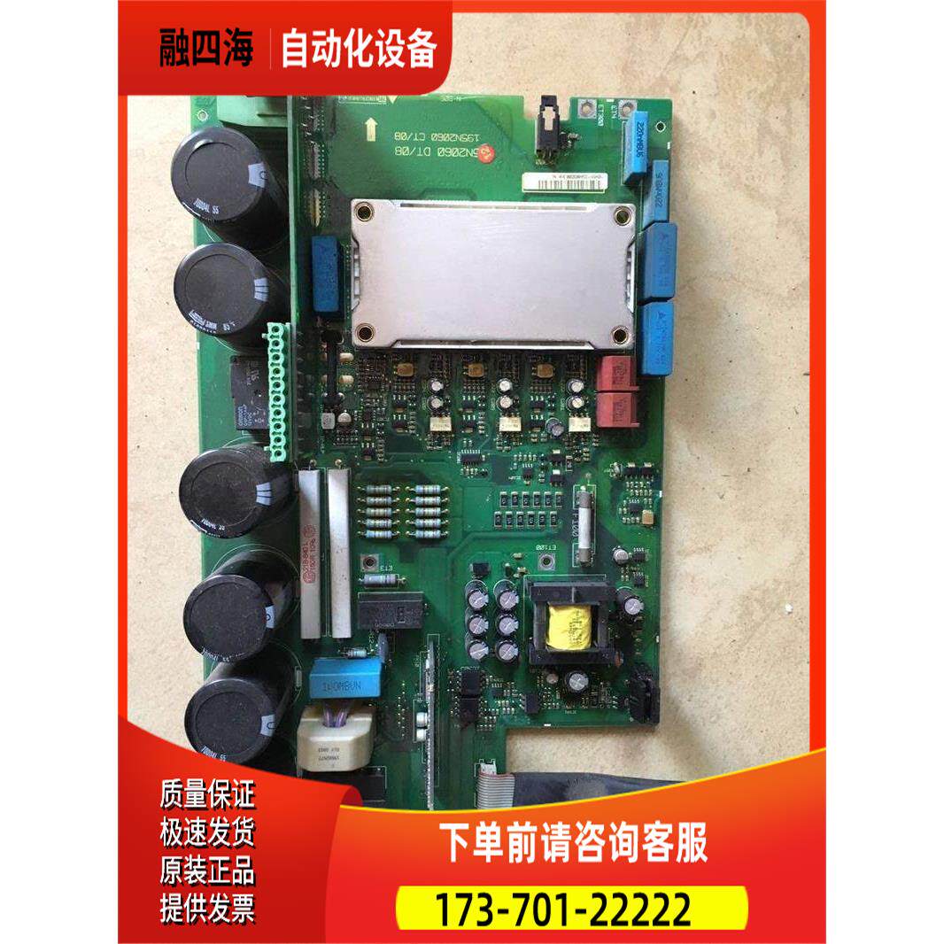丹佛斯变频器VLT2800底板11kw电源板触发板功率板主板195N2060底