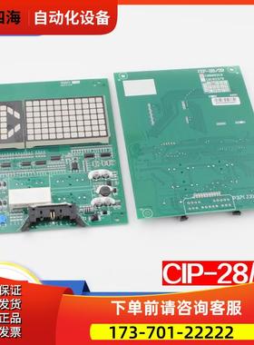 电梯MCA轿内显示板CIP-28/29内显B作业C0089218-B适用日立配件【