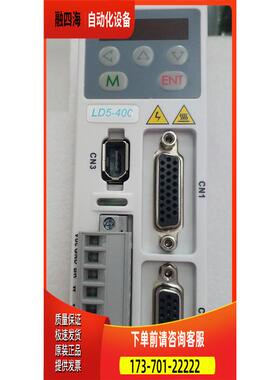 ACM6040V48G-A5+LD5-400 深圳雷赛伺服电机 套装【议价】
