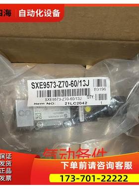 SPC/000232NORGREN磁性开关SXE9573-Z70-60/13J诺冠气动【议价】