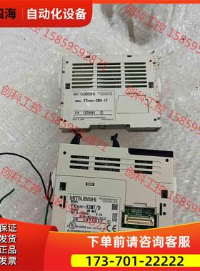 FX3UC-32MT/DPLC 24V【议价】