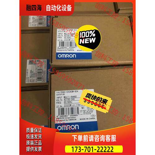 EC-CX3ASM-804 【议价】