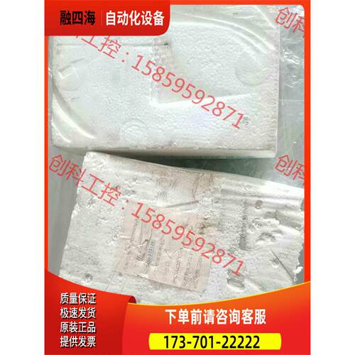 wzm-3h110ms三相混合式细分器【议价】