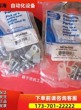 Jabsco 64134-0000 Jabsco专用连接器【议价】