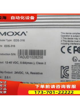 EDS - 316工业网络机EDS【议价】