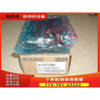 A1SY18A A1SY68A AJ65BTB2-16D AJ65BTB2-16T PLC模块【议价】