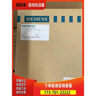 3VT8108 议价 1AA04 全 0AA0 塑壳断路器