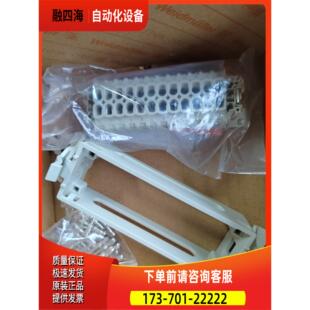 魏德米勤7760172397 XK-H24TS-2.5MC原【议价】