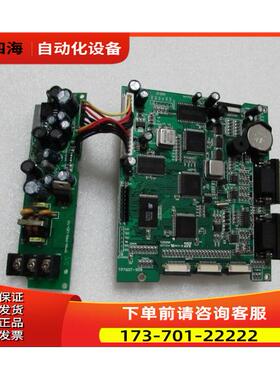 信捷触摸屏主板 TP760T-909 一片出【议价】