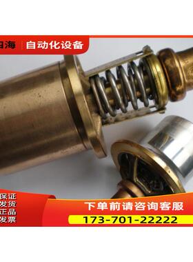 寿力温控阀88290001-006，02250087-682，02250078-204【议价】