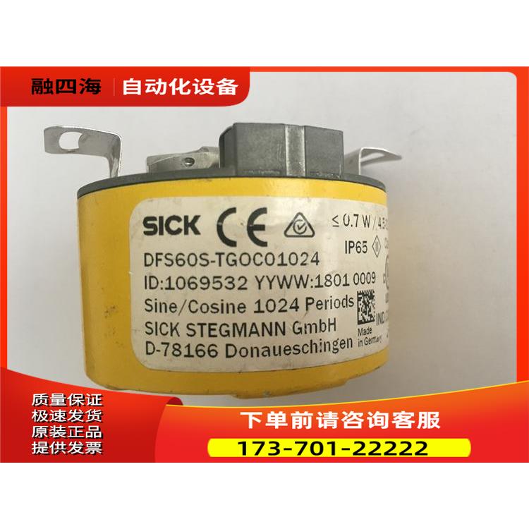 1069532DFS60S-TGOC01024西克【议价】