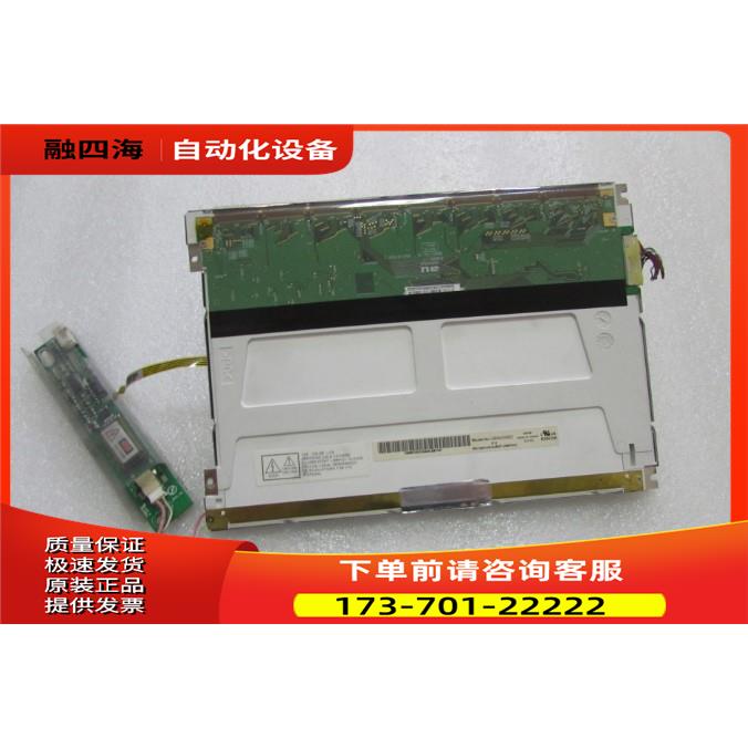 G084SN03 屏 有2片【议价】