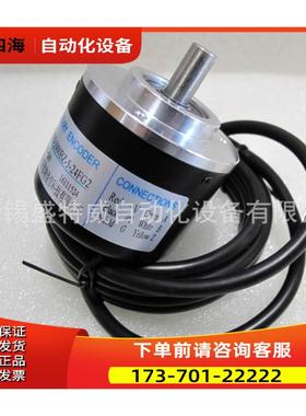 SP50/8-1000BZ-05LG2 编码器 ROTARY ENCODER【议价】