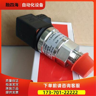 MBS3200 060G1878丹佛斯压力变送器/蒸汽控制器/机油开关【议价】