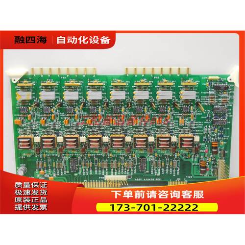 Avtron ASSY. A15478 REV. K 【议价】