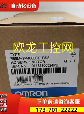 R88M-1M20030T-BS2伺服电机 【议价】