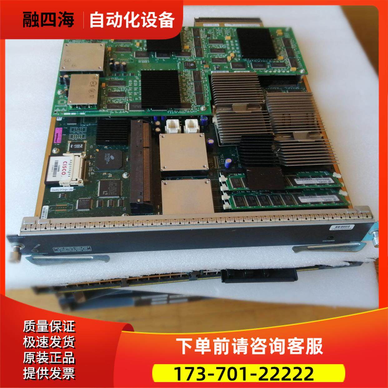 WS-SVC-FWM-1 WS-SVC-FWM-1-K9 防火墙板卡 【议价】,3C数码配件,其它配件,淘宝优惠券,粉丝福利购,淘宝优惠卷