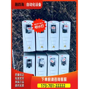 07A2 ABB变频器 议价 ACS510 3kw