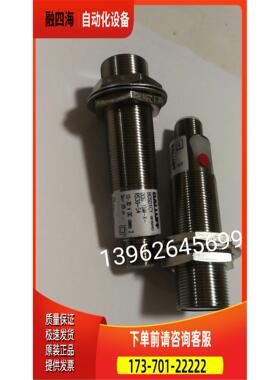 巴鲁夫 BOS01CY BOS 18M-X-RS30-S4 包装【议价】