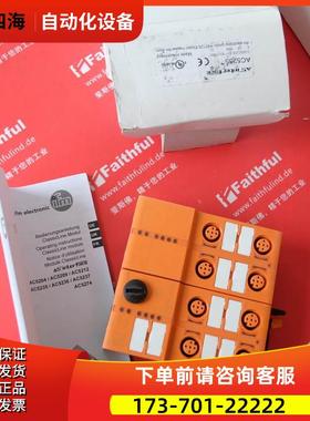 Ifm AC5235 易福门AS-I ClassicLine从站模块【议价】