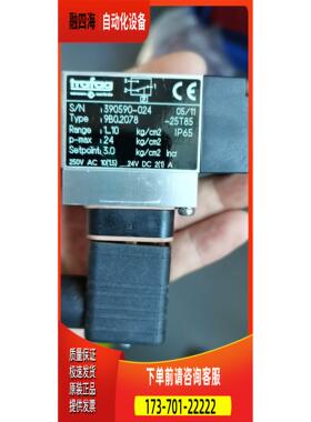 Trafag 9B0.2078 压力开关 1-10Ba【议价】