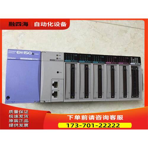 EHV-16/EH-YTP32/YTP64/AYH8M/CU/CUE/SIO/BS8A/AY22 日立PLC【议