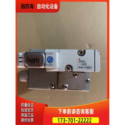 SYJ514-5LZD AZL112-K25LZD 阿尔贝斯AIRBEST 包装 3【议价】