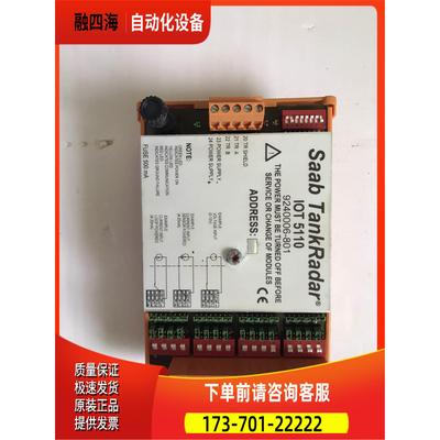 Saab TankRadar IOT5110，9240006【议价】