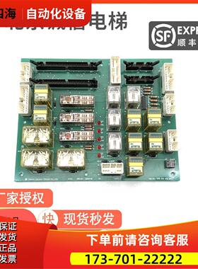 日立电梯继电器板12501749 IOSB DWCGNO; 12501760FOR NPM GVF2【