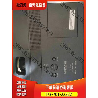 日立HITACHI液晶投影仪。 HCP-7700X成【议价】