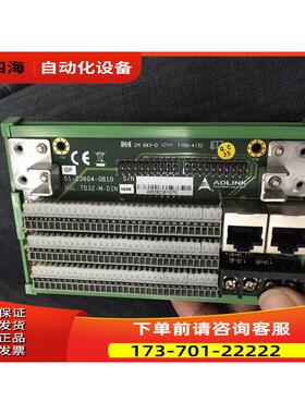HSL-TB32-M-DIN 51-23604-0B10 TB32-MD/64401-0A20 ADLINK凌华【
