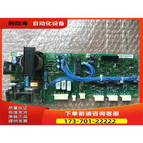 VACON 伟肯变频器CX电源板PC00002-H 02X 【议价】