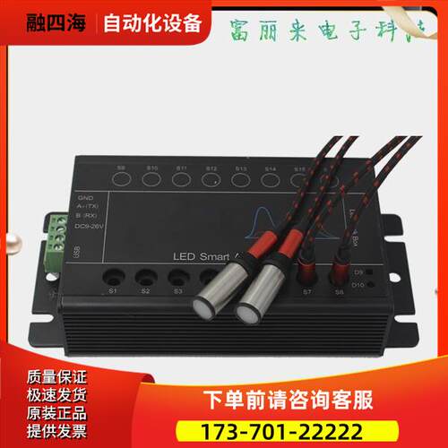 LBB_MIC外置探头仪【议价】