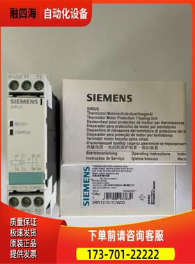 电机保护继电器 3RN1010-1CW00电机保【议价】