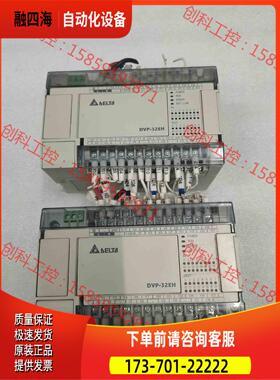 PLC DVP32EH00R3-L正常，，便【议价】