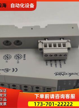 A-BNXI/O-DNA PLC模块ST-RTB 【议价】