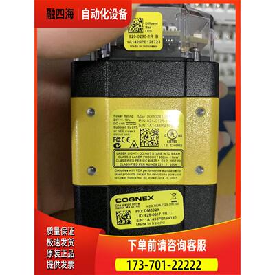 手二康耐 议视读码器DM302X价出【议价】