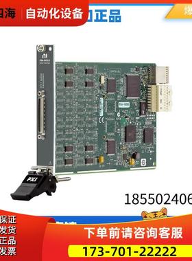 NI PXI-8431/8 数据采集控制模块779537-01 【议价】