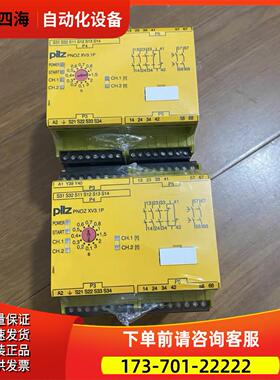 Pilz安全继电器 PNOZ XV3.1P 24VDC 777532 【议价】