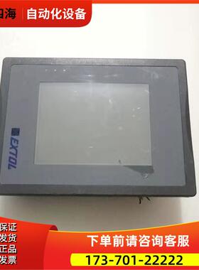 HMI520T 触摸屏【议价】