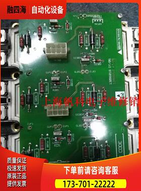 FC-300系列/板，130B6018，130B6858，DP300D1200T，102002【议价