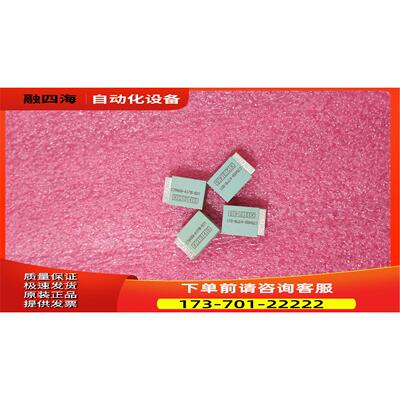 C79459-A1715-B21【议价】