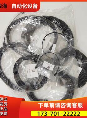 A02B-0236-K852 K853 K854 A66L-6001-0023 0026 光纤【议价】