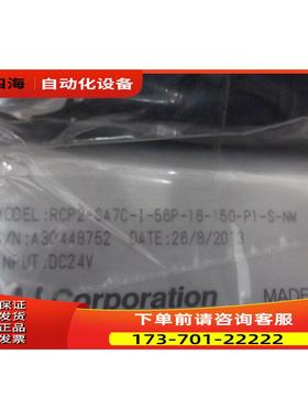 IAI电缸RCP2-SA7C-I-56P-16-150-P1-S-NM出【议价】