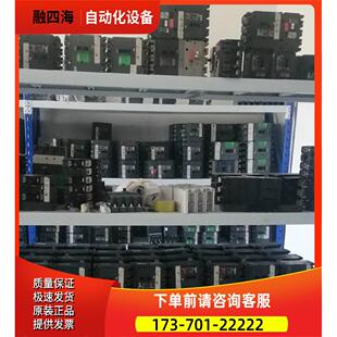 塑壳断路器 NSX160N 议价 NSX100N