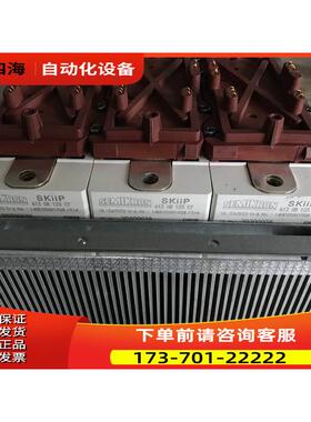 伟肯变频器模块SKiiP 613GB123CT套件 VACON NXS NXP NXC NX配件