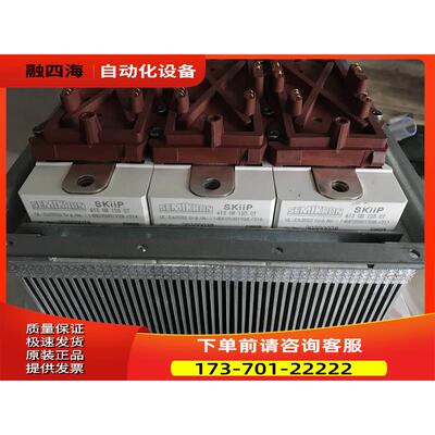 伟肯变频器模块SKiiP 613GB123CT套件 VACON NXS NXP NXC NX配件