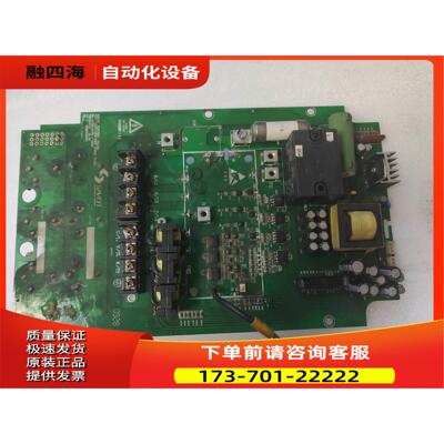 SA-4075B/4110B/4150C 变频器电源板，【议价】