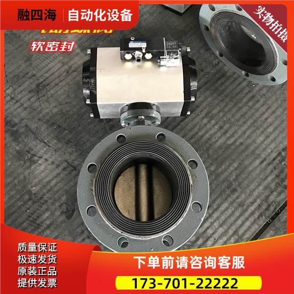 科菲D641X-10/16C气动蝶阀 衬胶软密封耐磨型开关水阀门 铸钢法兰,3C数码配件,其它配件,淘宝优惠券,粉丝福利购,淘宝优惠卷